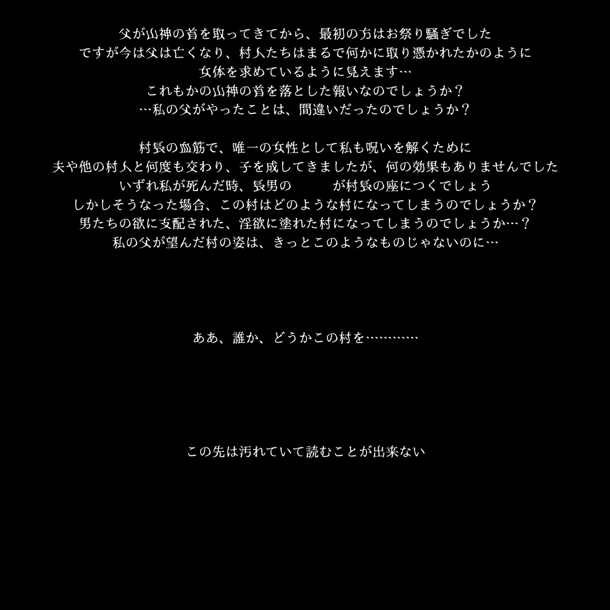 M_tugaiTL's tweet photo. どこかで見つかった、薄汚れた手記

──────

繝溘Ι繧ｦ繝域ｧ倥?謨吶∴縺ｪ繧薙※蜈ｨ驛ｨ縺ｧ縺溘ｉ繧
辷ｶ讒倥?縺昴ｓ縺ｪ縺薙→險?縺｣縺ｦ縺ｪ縺??縺ｫ https://t.co/nF03rY5XbF