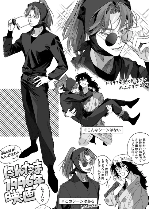 利土井 久しぶりに初代映画を浴びて半端ねェ～になってます 