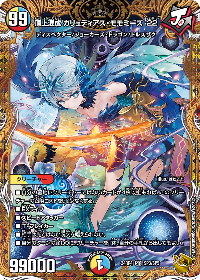田園補完計画 on X: 田園補完計画 on X: