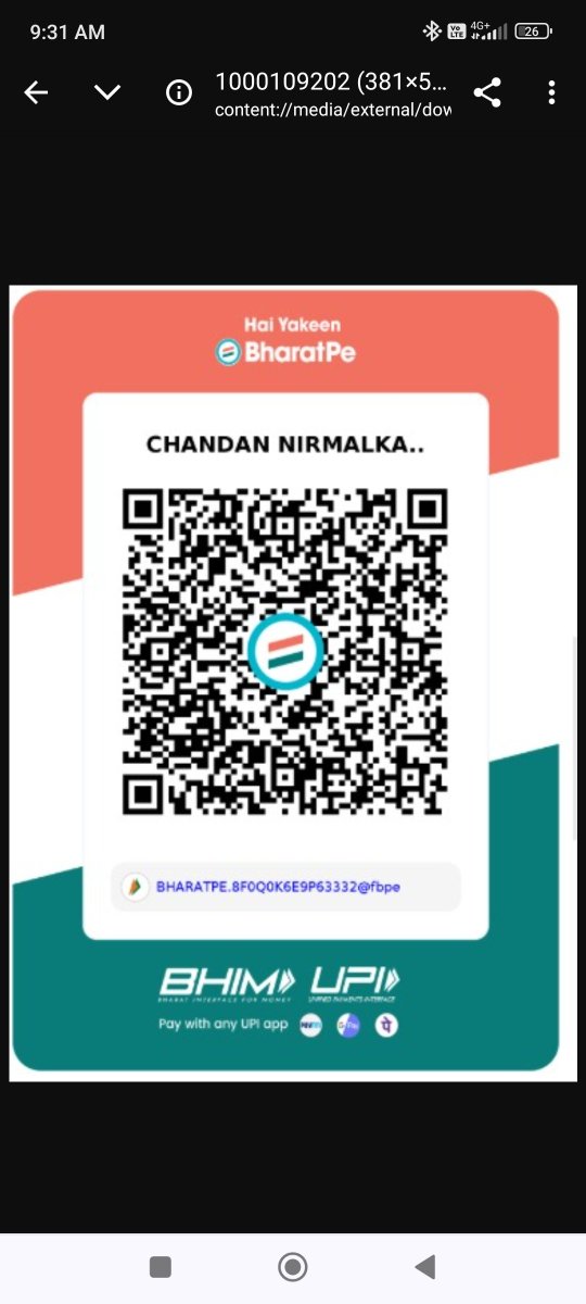 ప్రామిస్ గా రేపు  మీ అమౌంట్ మా ఆయన మొబైల్ నుంచి ఫోన్ పే చేస్తా