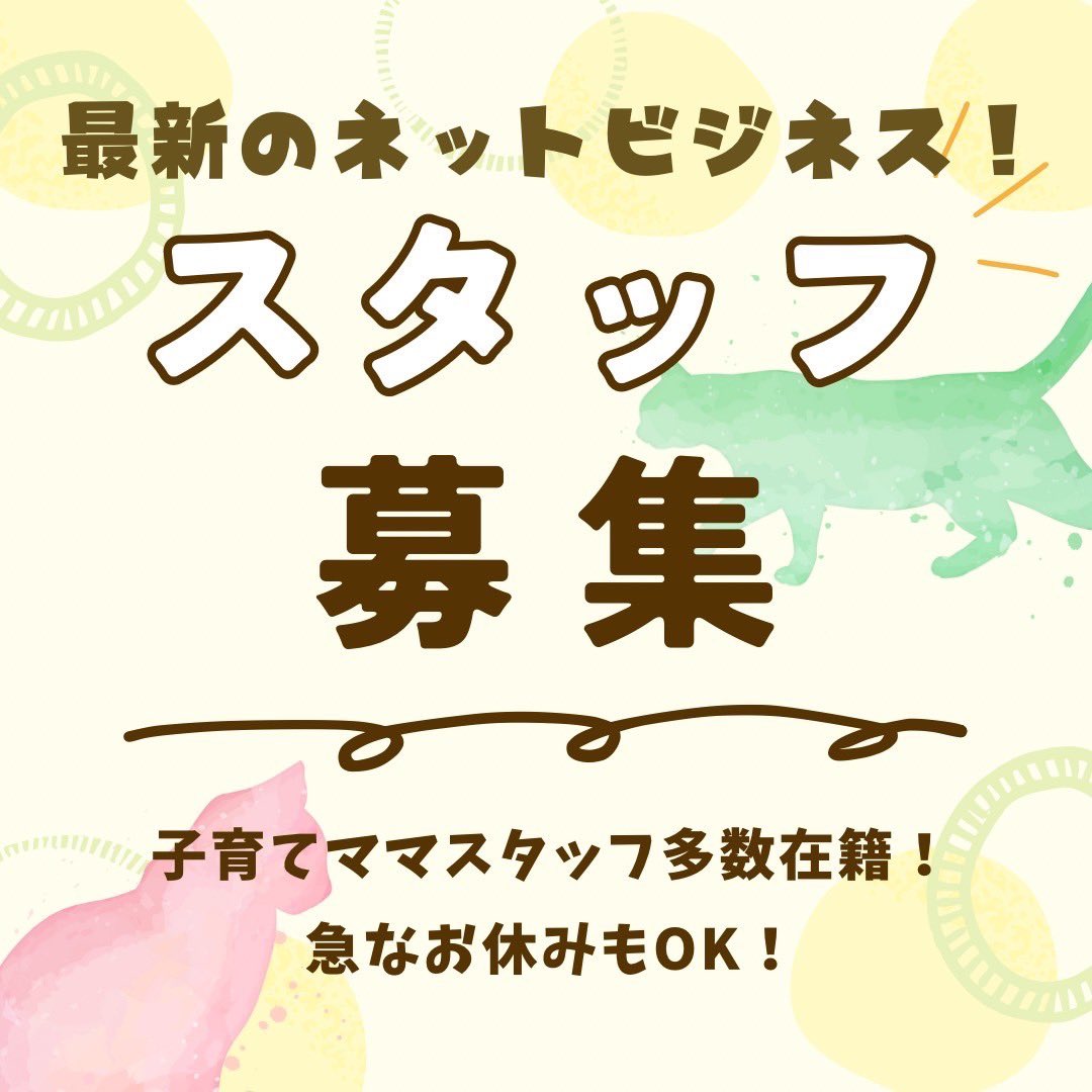 home_workxx's tweet photo. リスク無しで権利収入稼げる仕組み知りたくないですか❓☺️

💎案件多数取り扱いあり🙆‍♀️⭕️
💎スマホ1台あれば可能
💎コピペの簡単作業のみ👌
💎完全在宅作業

お問い合わせ⬇️

https://t.co/AO6T45GuQH

#副業紹介 #副業 #在宅副業 #アフィリエイト #無料案件 #お小遣い稼ぎ #権利収入 #不労所得 #AI https://t.co/e2UfKVVu5A