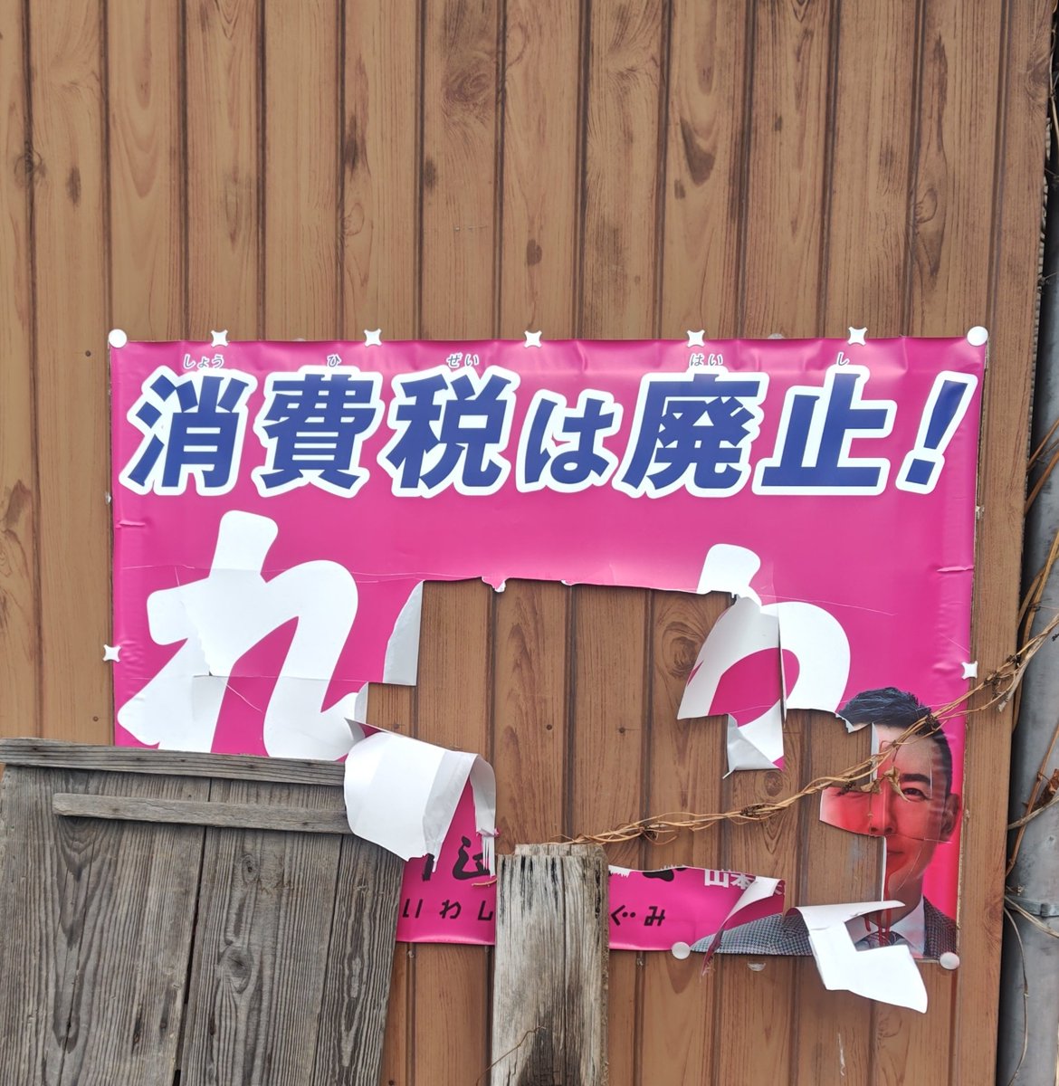 Tweet image