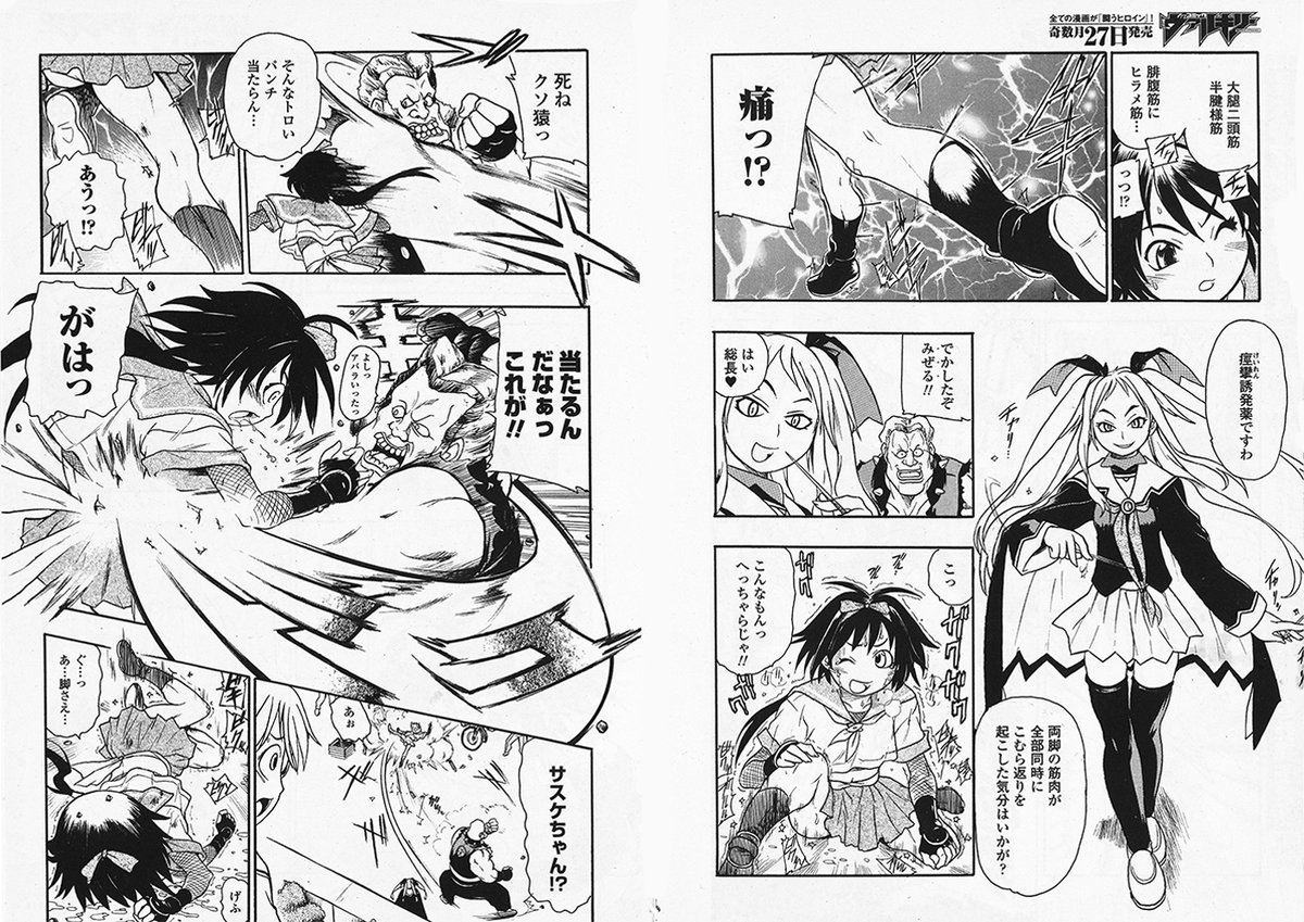 現状読むのが困難な過去作から抜粋で
 #膝をついた画像を晒すとフォローやRTが来るらしい 