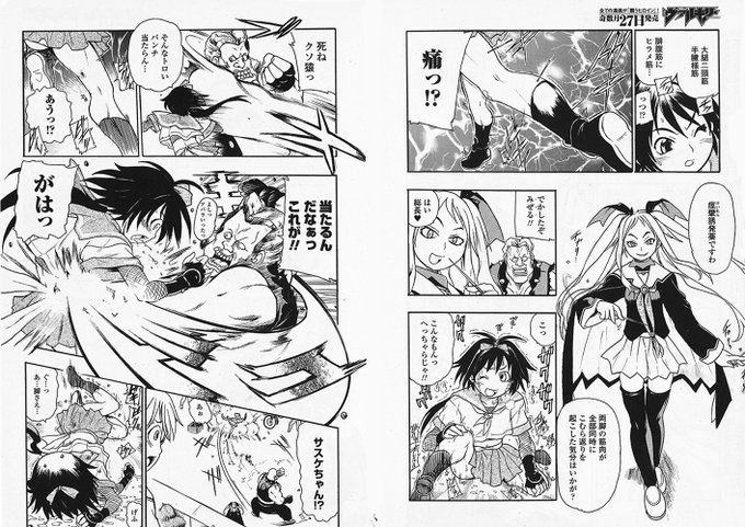 現状読むのが困難な過去作から抜粋で
 #膝をついた画像を晒すとフォローやRTが来るらしい 