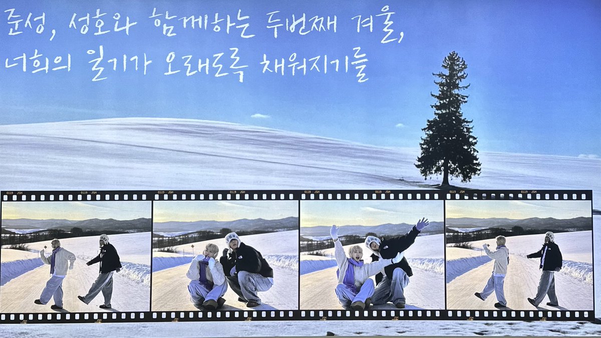 준성호의 일기가 오래도록 채워지길 
그 일기 한편에 우리가 조금이라도 즐거운 추억으로 남겨지길
 #준성호와_함께하는_두번째겨울
#JSH_2nd_Anniversary
#준성호 #JUNSEONGHO