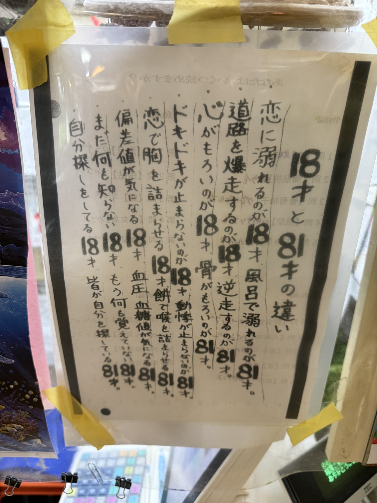 南福岡自動車学校 - Search / X