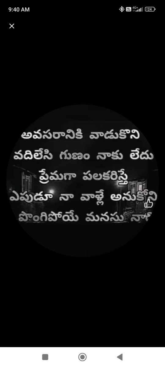 Bujji143 (@bujji1455368486) on Twitter photo 