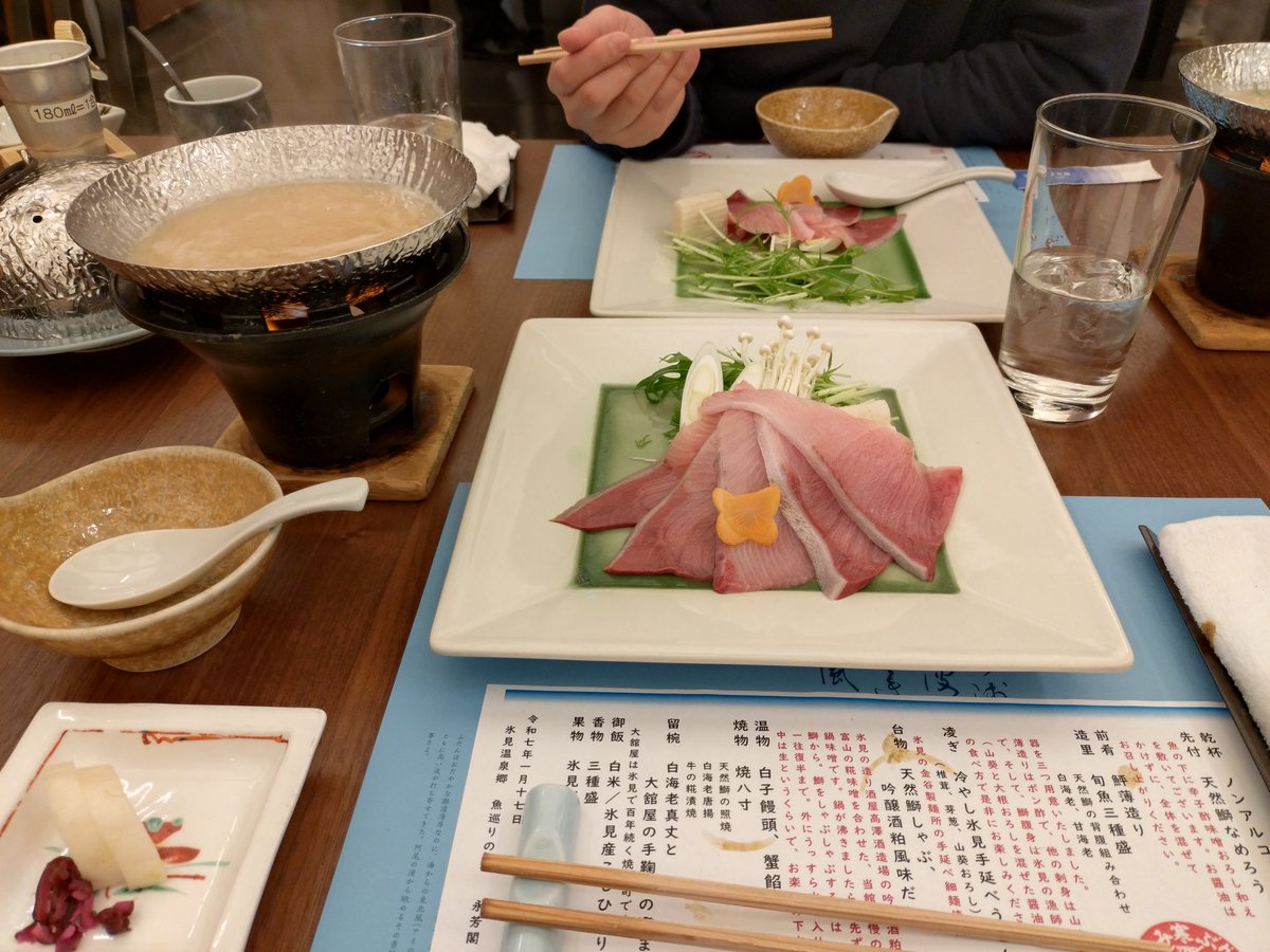 氷見旅行は永芳閣で鰤しゃぶ食べました。
氷見の番屋街は高いので近くのハッピータウンって名前のスーパーで刺身を買うこと