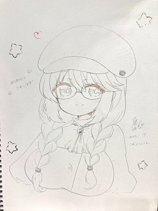 スケブありがとうございます✨️ 