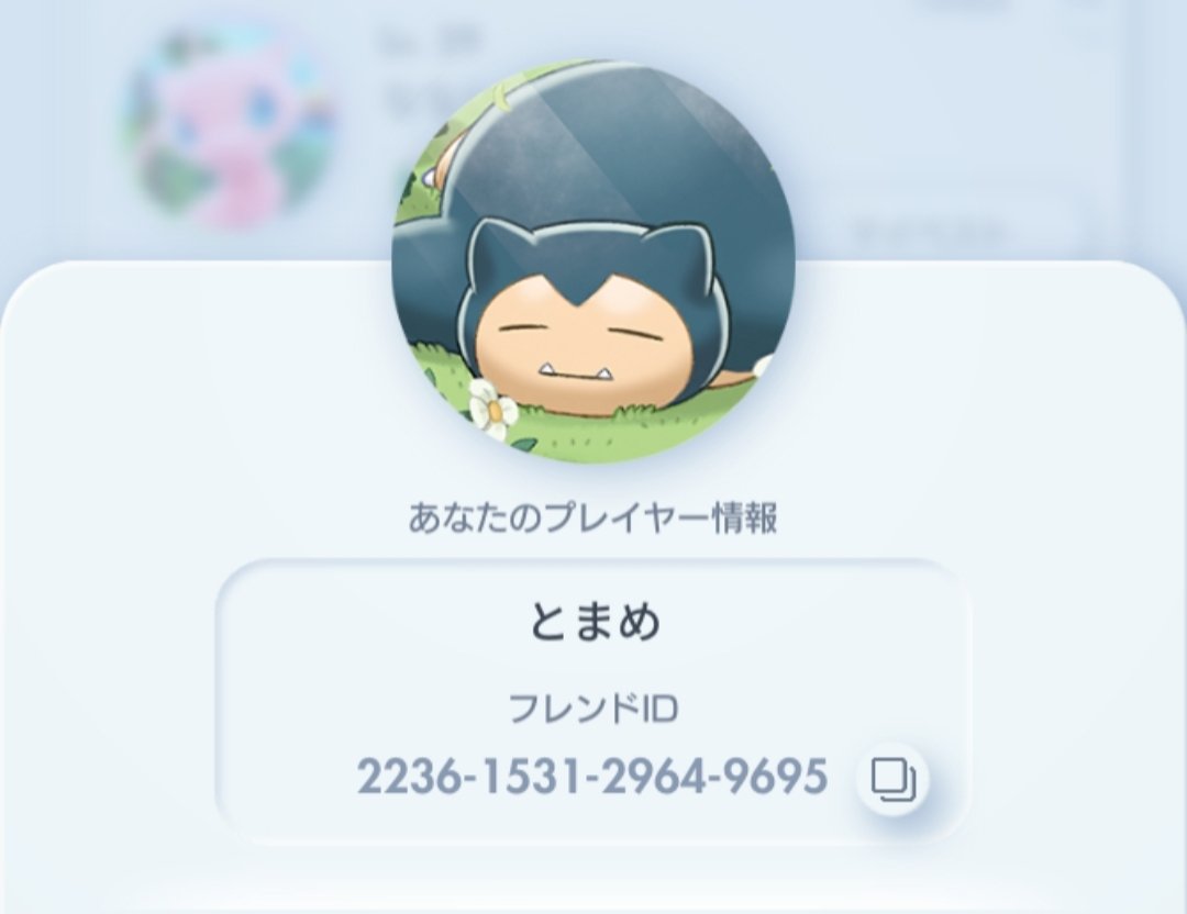 tomame0807's tweet photo. 新年も明けまして、メインゲームが少し変わったのでフレコ表を更新
ただ、時間が無いのは相変わらずなので毎日出来るかはわからんけども https://t.co/YJHddlWsDF