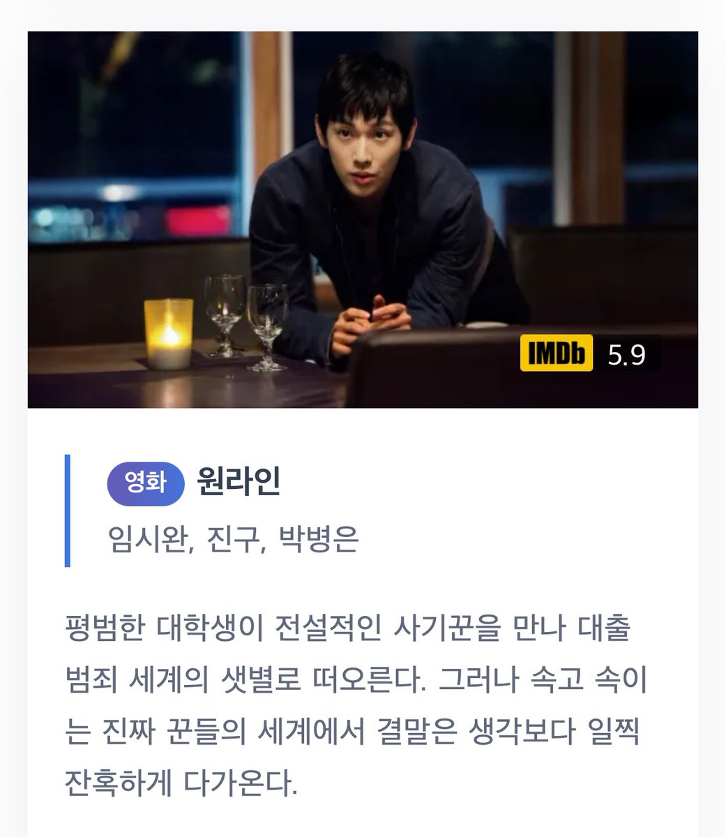 siiwaaan's tweet image. 2025.02.09 (일) 넷플릭스 종료 예정작