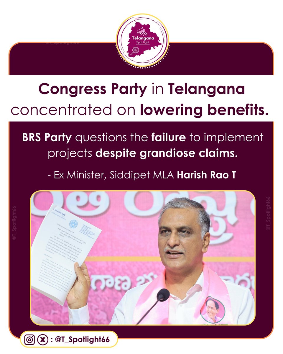 Telangana Spot Light (@t_spotlight66) on Twitter photo Congress Party - Revanth Reddy Govt in Telangana concentrated on Cutting Benefits.
📍BRS Party questions the failure to implement schemes despite grandiose claims.
- Ex. Minister, BRS Party MLA <a href="/BRSHarish/">Harish Rao Thanneeru</a>
#Telangana #TelanganaSpotLight Congress Party - Revanth Reddy Govt in Telangana concentrated on Cutting Benefits.
📍BRS Party questions the failure to implement schemes despite grandiose claims.
- Ex. Minister, BRS Party MLA <a href="/BRSHarish/">Harish Rao Thanneeru</a>
#Telangana #TelanganaSpotLight