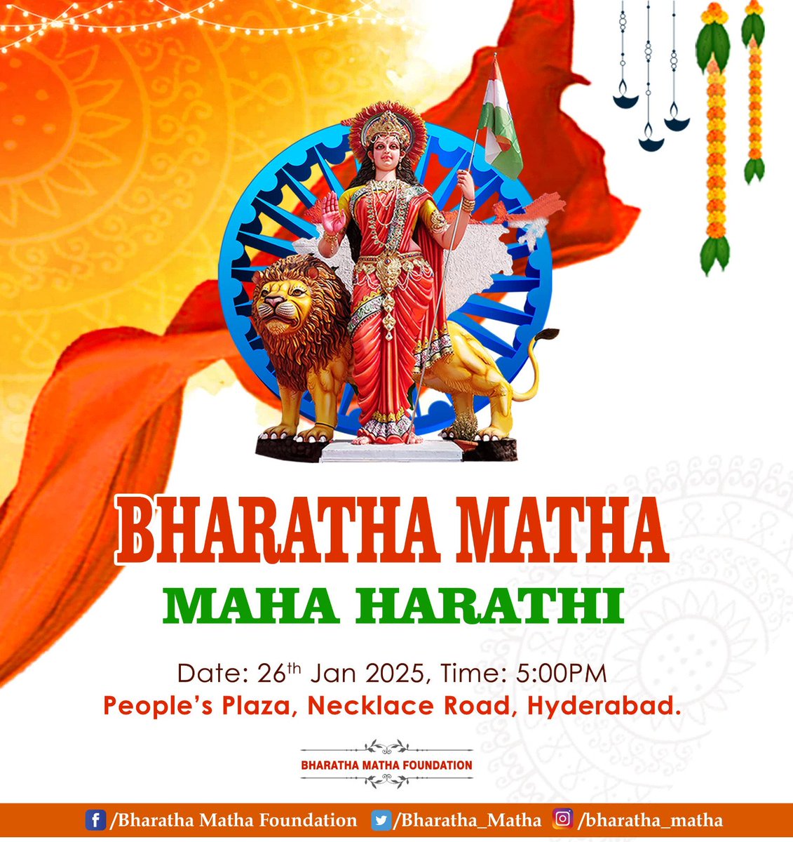 Let us commemorate the 75 years of our Constitution by paying tribute to Bharath Matha - the epitome of unity, diversity and our rich culture, at the Bharatha Matha Maha Harathi 2025.

🗓️26th January 2025

📍People’s Plaza, Necklace Road, Hyderabad 

🗓️4:30 PM onwards