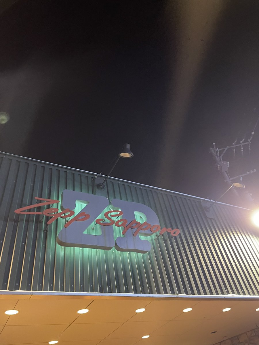 mo_ai_0902's tweet photo. 1年ぶりのライブしあわせな3時間だった( ᵕ ᵕ̩ )🤍
小学校の時にaikoに出会って、色んな曲に元気をもらって支えられて生活してるよ
楽しそうにaikoが歌ってた時、好きになって良かった〜って心の底からおもったよ🥹
みんなを幸せにする妖精だね🧚‍♂️
また来年も北海道来てねありがとう🍀
@aiko_dochibi https://t.co/yArGUNgYJv