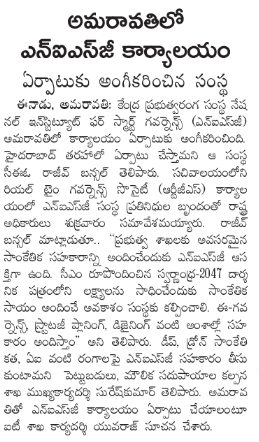 AP_AMV_Updates's tweet photo. CM @ncbn garu and team will depart to Davos, #Switzerland tonight for World Economic Forum 2025. To attract Investments with Slogan "#AndhraPradesh Redefining Business with Speed & Innovation". Total Schedule Below⤵️
#InvestInAP #MakeInAP #BrandAP https://t.co/QwwqmH4ouS