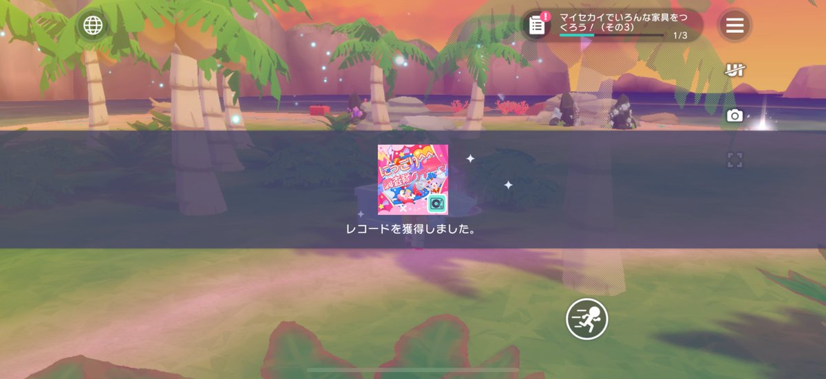 Number909_'s tweet photo. ゲームクリアした https://t.co/5yjrrbK7KR