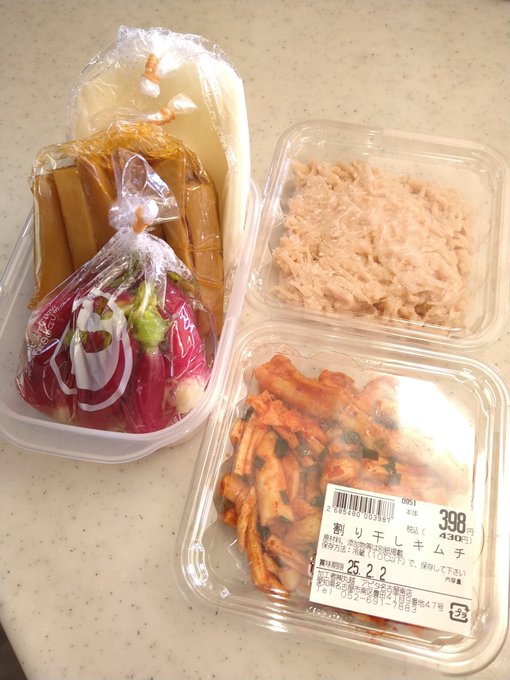 漬物をゲットして めいなんさんから無事帰還。 