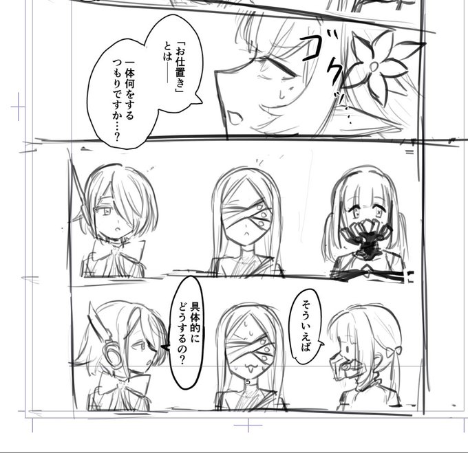 作者の心情を代弁してくれる白ガキ 