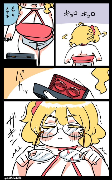 二重のフロリダちゃん日記です。 