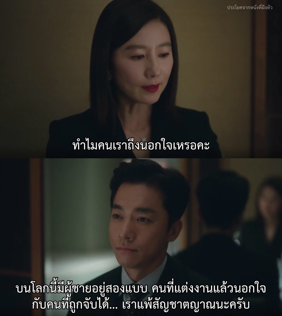 - A World of Married Couple