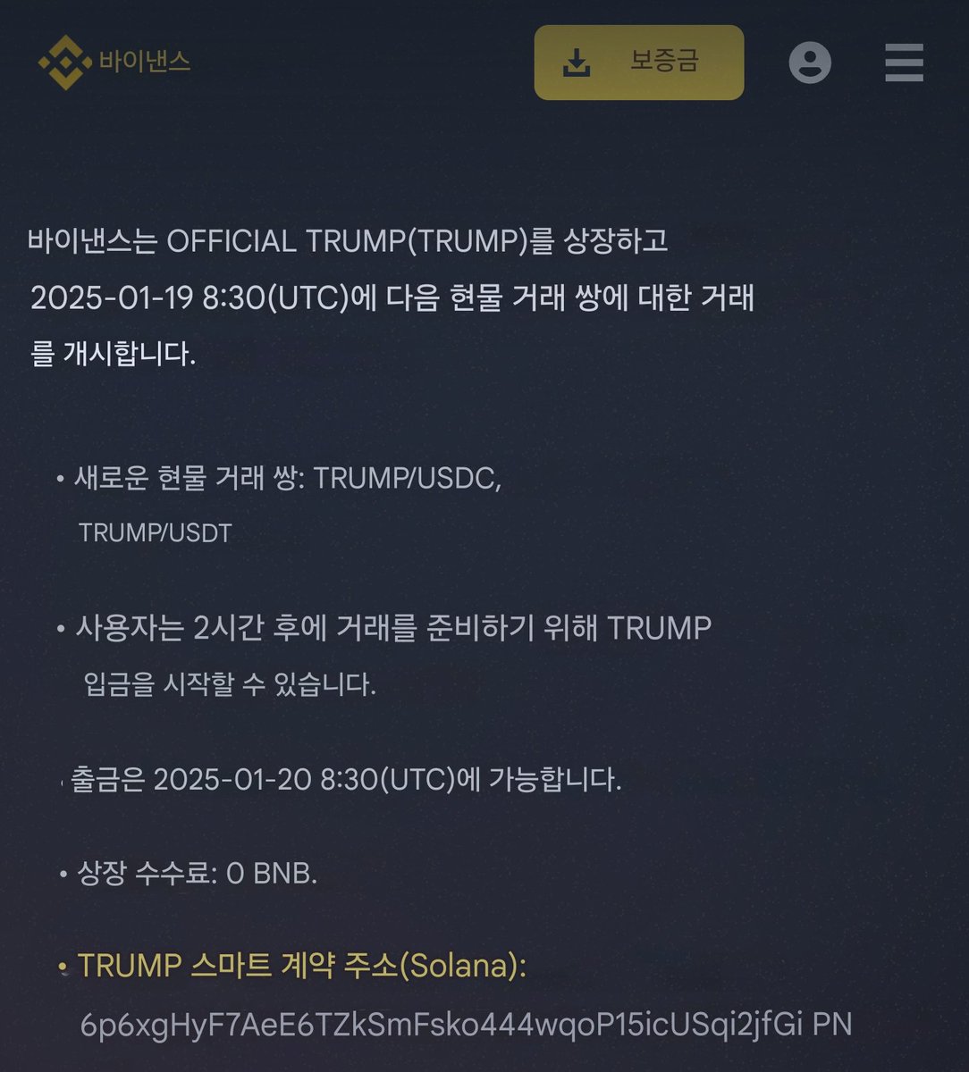 취금이야 tweet media