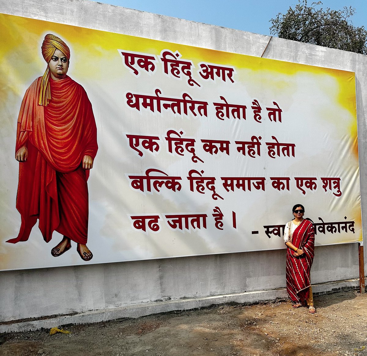 kajal_jaihind's tweet photo. स्वामी विवेकानंद जी 19 वी शताब्दी में कह गए थे मगर कुछ हिंदूओ को आज भी ये बात समझ नहीं आ रही। https://t.co/50ddYPQFyM