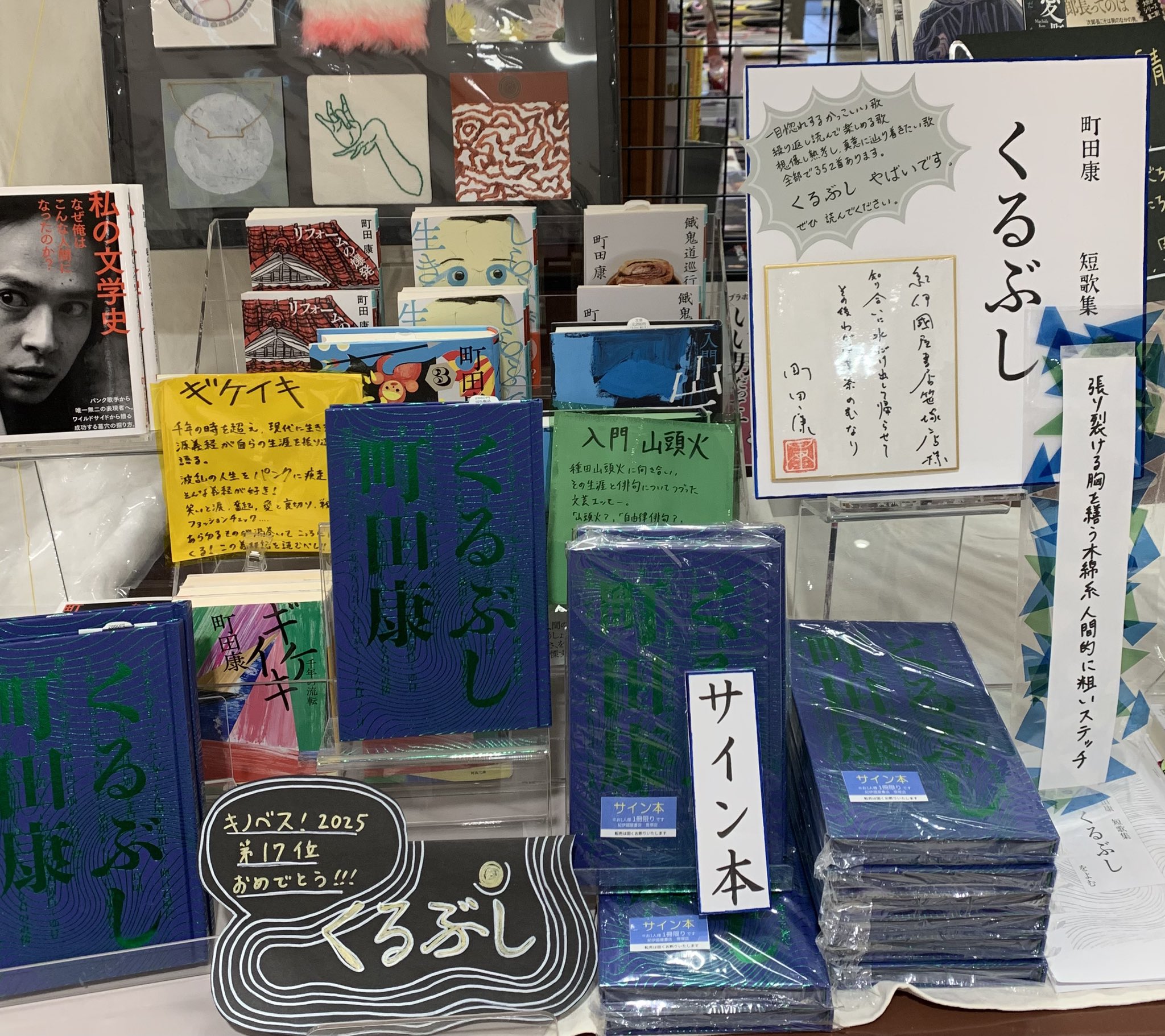 古老が語る歌志内 Amazon | こころ万華鏡 [唄盤] [12CDS + DVD] - 山内惠介 | 山内
