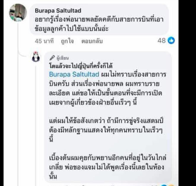 Red Skull tweet media