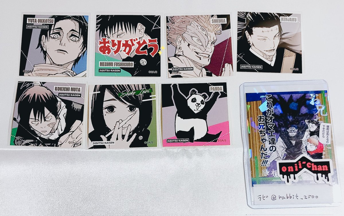 【交換】呪術廻戦 ジャンプフェスタ
スクエアステッカーコレクション

譲)  乙骨 宿儺 羂索 与 家入 パンダ

求)  脹相  真希

✧初回様プロカ必読
✧上段は脹相との交換のみ
✧下段は脹相との交換の場合複数提供可能

検索からでもお気軽にお声掛け下さい