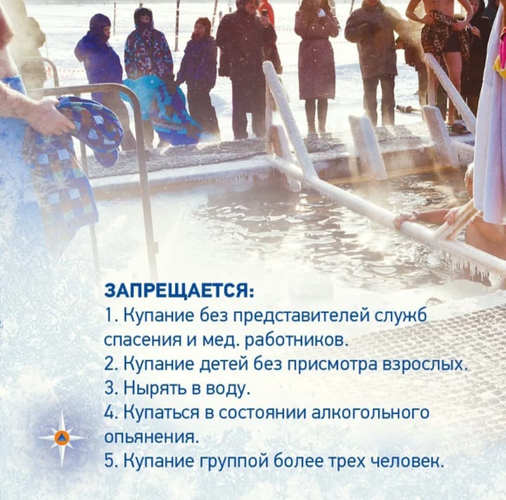 Больше трёх не собираться. Это главное.