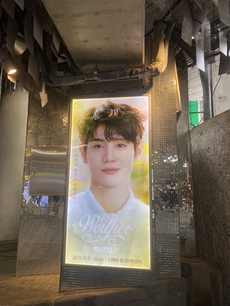 forz_ys's tweet photo. 오랜만이쟝 뮤지컬하는 요서비🌻✨ https://t.co/jJGtiTI8jT