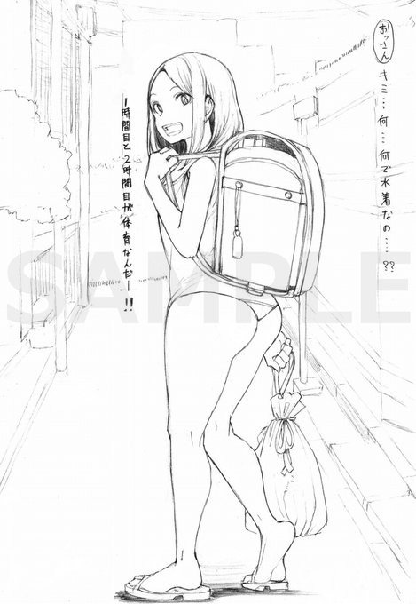 オバサンばかり描いてるけど女児も描きます。 