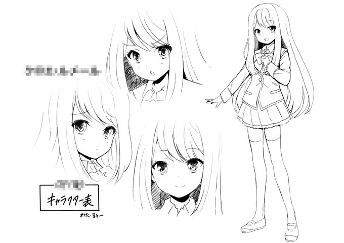 『ガールフレンド(仮)』公式コミックより、サイバーエージェント様に提出したキャラ作画資料。今と比べると、だいぶ絵柄(頭身)が幼い雰囲気…?っぽい。モノクロだけど、誰が誰かわかるかな?#gf_kari 