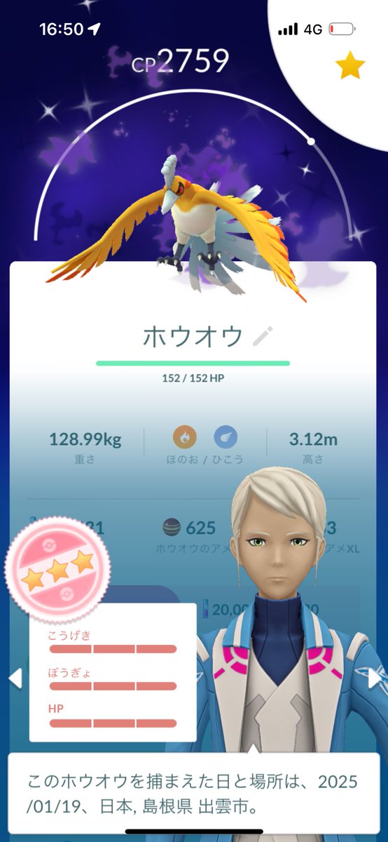トロフィー🦐🍖 tweet media