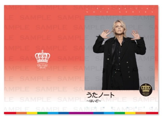 19summer99's tweet photo. ���譲ります】
L'Arc～en～Ciel
-𝐡𝐲𝐝𝐞誕生祭-2025
☆うたノート
☆アクスタ(A)(B)　 2種hydeのみ

#ラルクアンシエル

本日15～16時頃、東京ドームにてまとめて2500円でお譲りします。

セットからバラしたため、ノートを入れるハードケースや手さげ袋は御自身でご用意ください。 https://t.co/EoeVnKXixT