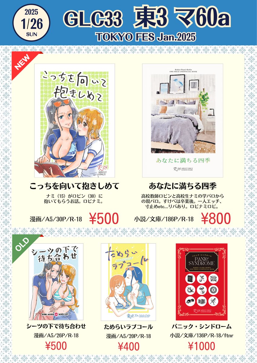 ♥✨ウッチー部屋✨♥全部おまとめ ウッチー on X: 