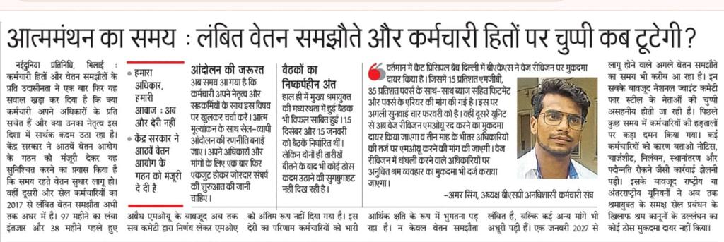 BAKSBSP's tweet photo. @PMOIndia @narendramodi जी क्या
@SAILsteel  @amarendu 
पर देश के प्रधान मंत्री का कोई नियंत्रण नही है ,क्या कंपनी भारत के कानूनो से उपर है
 @SteelMinIndia @SandeepPoundrik @hd_kumaraswamy @BjpVarma @ianuragthakur @dhullu_mahto @ShatruganSinha @vijaybaghelcg @KirtiAzaad @jualoram https://t.co/ZXeoGOZH5U