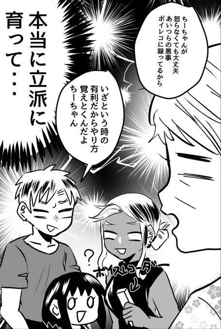 7/13 優しい子 