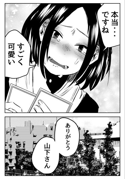 10/13 ちーちゃんが… 