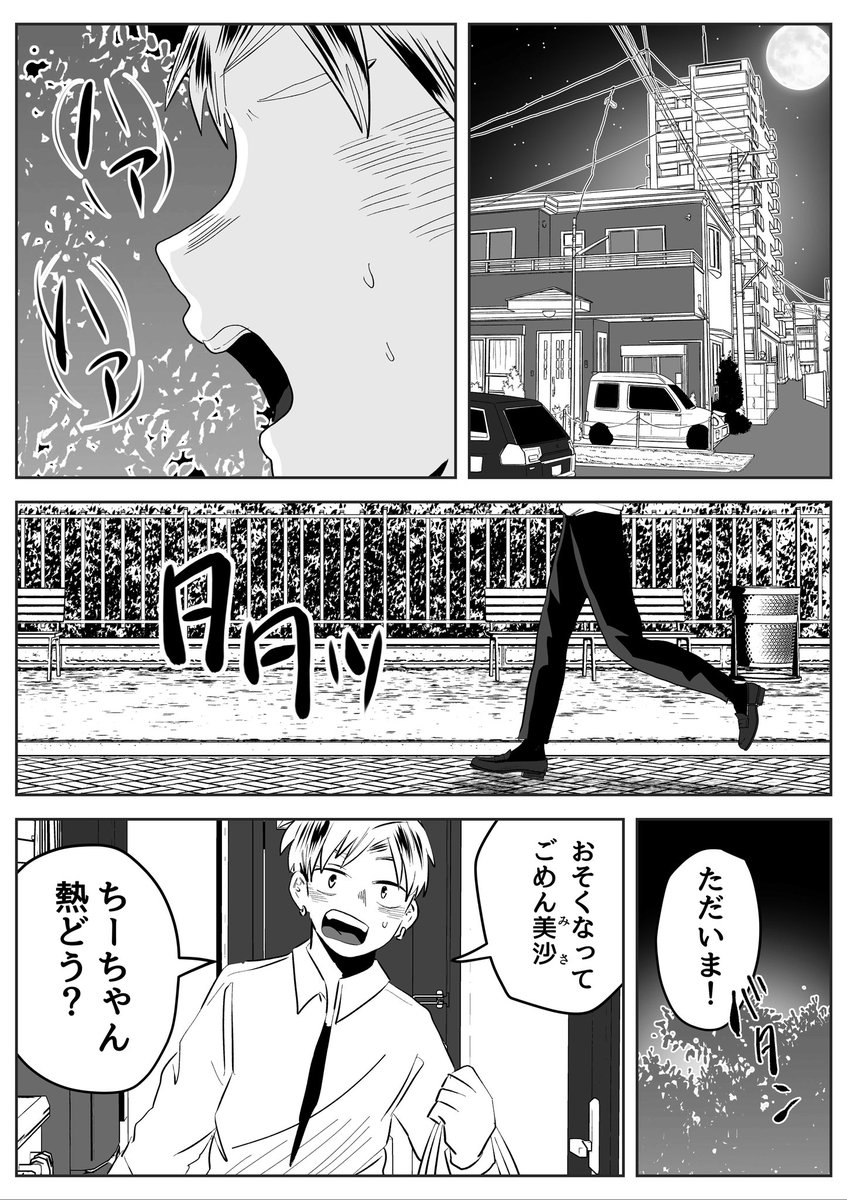 11/13 看病 