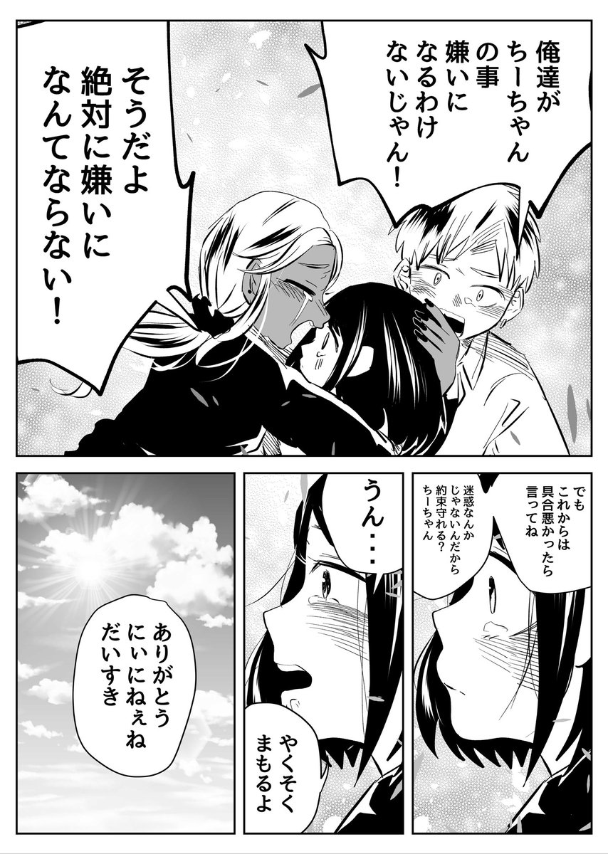 11/13 看病 