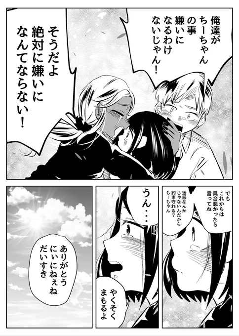 11/13 看病 