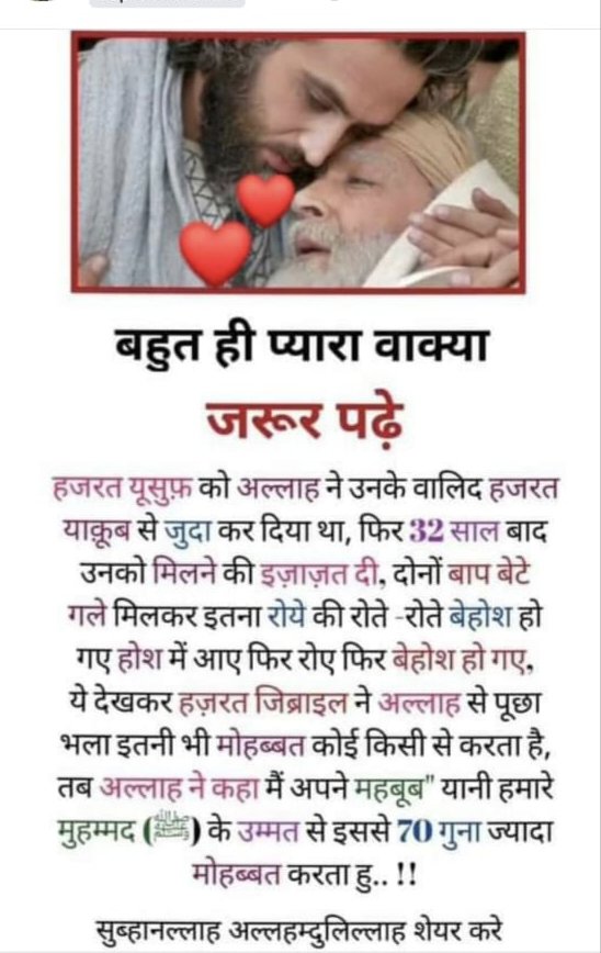 Shakeelsefi2's tweet image. 