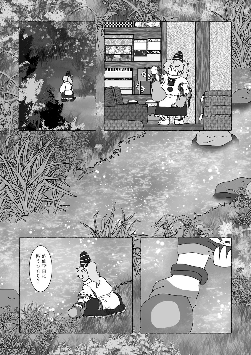 これがこうなりました。 