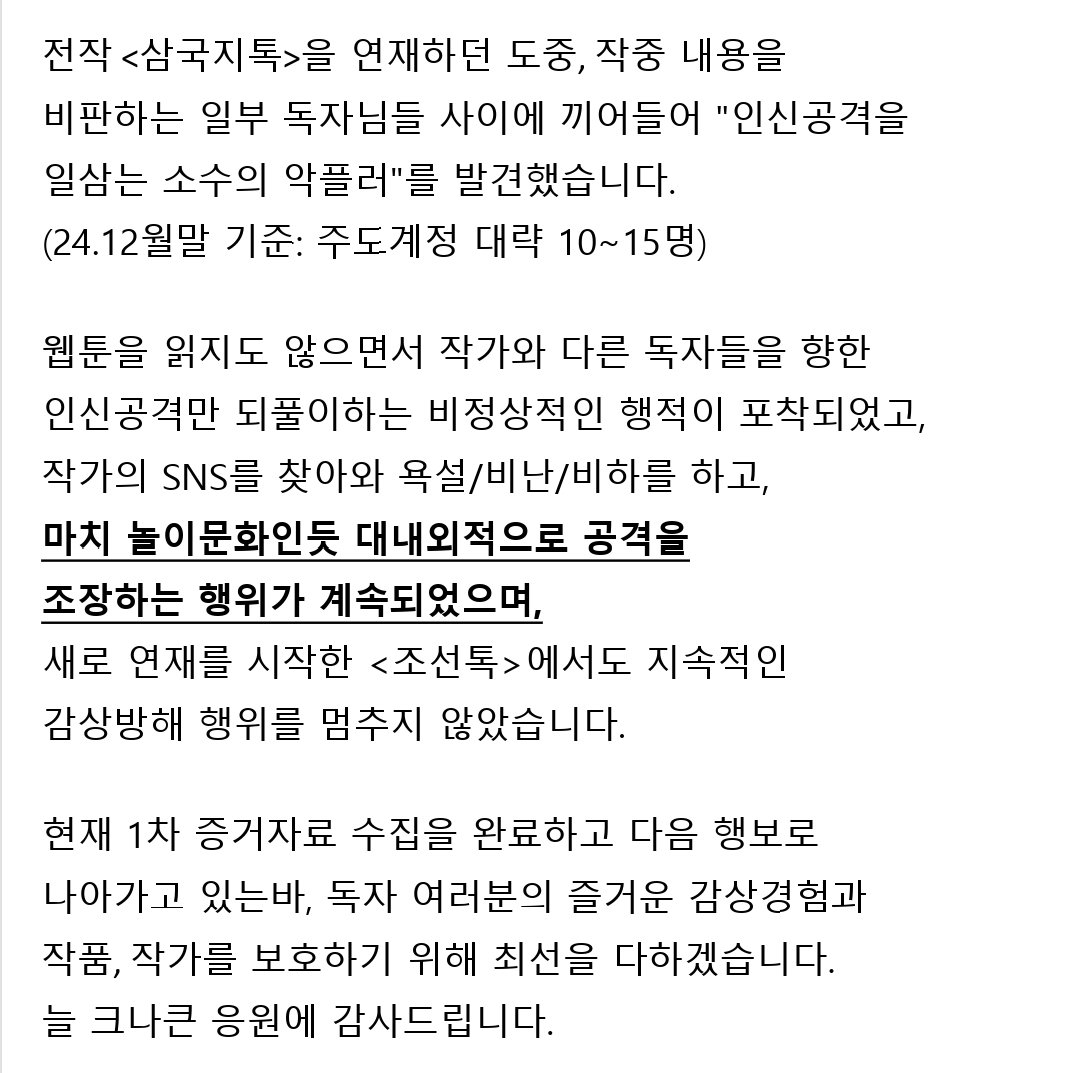 새해 복 많이 받으세요!
바깥일이라 모르시는 분들이 많겠지만
진행상황 공유드립니다.

겨우 10명 남짓이었습니다.
어휴.