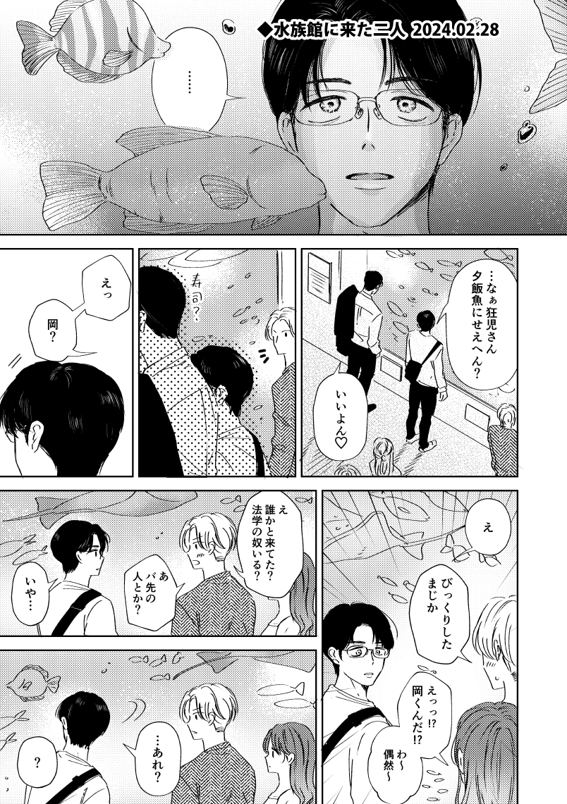 ② 