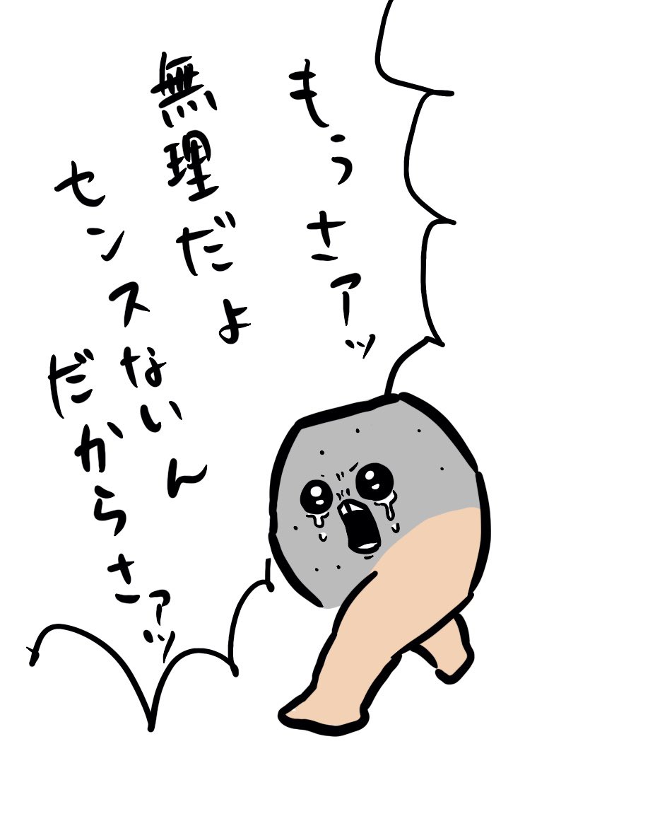 デザイン作業やってるときのわたし 