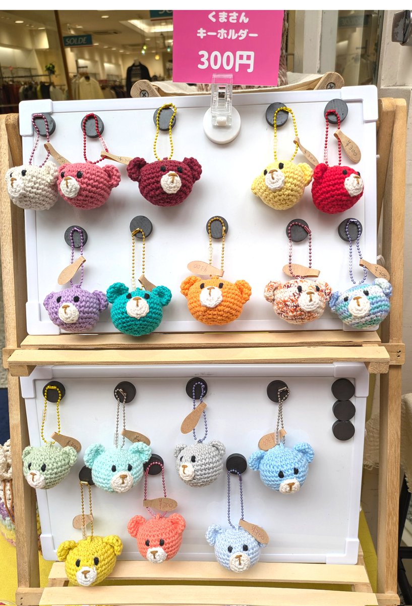 fansistar_1808's tweet photo. 気分は上々106でも人気だった
くまさんキーホルダー🐻
また増産して #DANDERA にも持ってくです♪ https://t.co/JEhPljw12f