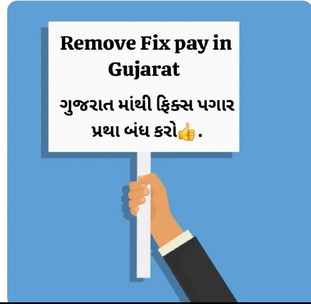 <a href="/Nishant_aghera/">Nishant Aghera</a> <a href="/Bhupendrapbjp/">Bhupendra Patel</a> <a href="/CMOGuj/">CMO Gujarat</a> <a href="/INCGujarat/">Gujarat Congress</a> <a href="/irushikeshpatel/">Rushikesh Patel</a> <a href="/KanuDesai180/">Kanu Desai</a> <a href="/dhruv_rathee/">Dhruv Rathee</a> Remove fix pay in Gjarat 🙏🙏  🙏#Remove_Fix_Pay_in_Gujarat