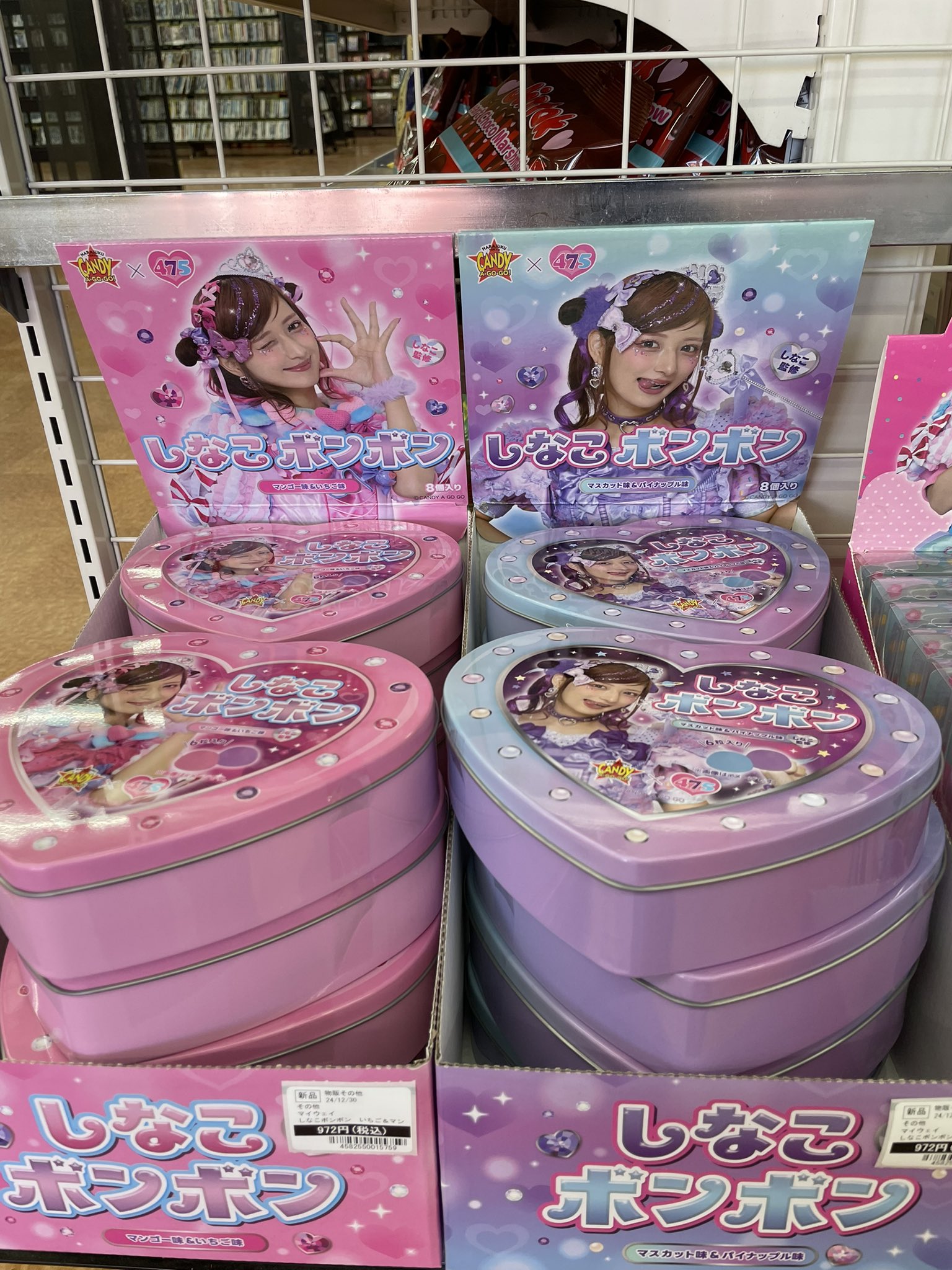 しなこ ボンボン　30個 新品・未開封】しなこボンボン 30個セット 新品・未開封】しなこ